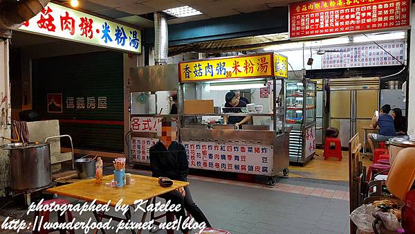 【新莊宵夜-香菇肉粥米粉湯】近新莊綜合體育場 ★ 肚子餓的夜貓族最愛 【新莊宵夜-香菇肉粥米粉湯】近新莊綜合體育場 ★ 肚子餓的夜貓族最愛