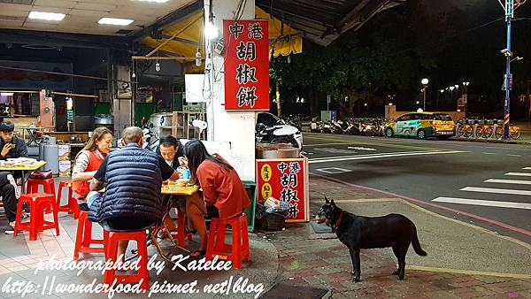 【新莊宵夜-香菇肉粥米粉湯】近新莊綜合體育場 ★ 肚子餓的夜貓族最愛 【新莊宵夜-香菇肉粥米粉湯】近新莊綜合體育場 ★ 肚子餓的夜貓族最愛