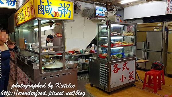 【新莊宵夜-香菇肉粥米粉湯】近新莊綜合體育場 ★ 肚子餓的夜貓族最愛 【新莊宵夜-香菇肉粥米粉湯】近新莊綜合體育場 ★ 肚子餓的夜貓族最愛