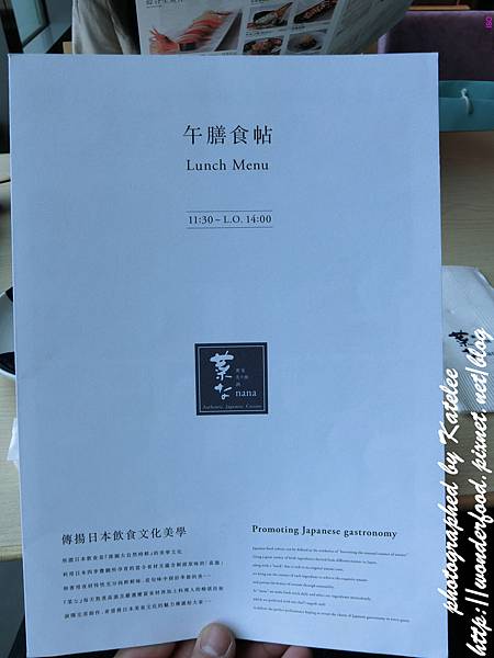 【菜なnana蕎麥宴席日本料理】主打蕎麥麵 ★ 微風信義45樓/坐擁台北市信義區美景 【菜なnana蕎麥宴席日本料理】主打蕎麥麵 ★ 微風信義45樓/坐擁台北市信義區美景