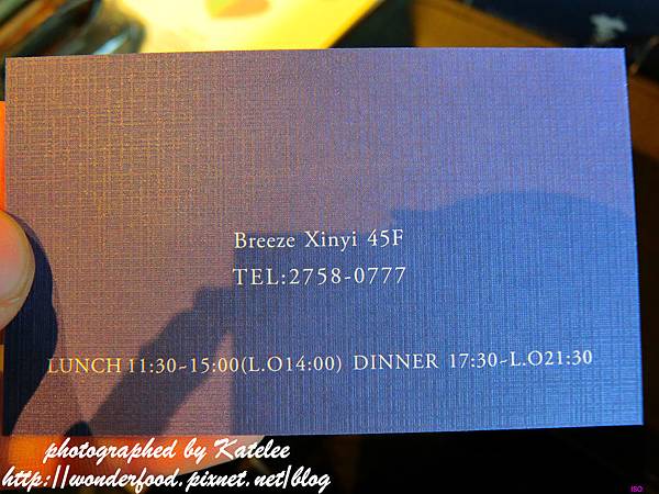 【菜なnana蕎麥宴席日本料理】主打蕎麥麵 ★ 微風信義45樓/坐擁台北市信義區美景 【菜なnana蕎麥宴席日本料理】主打蕎麥麵 ★ 微風信義45樓/坐擁台北市信義區美景