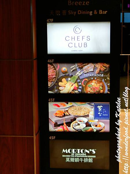 【菜なnana蕎麥宴席日本料理】主打蕎麥麵 ★ 微風信義45樓/坐擁台北市信義區美景 【菜なnana蕎麥宴席日本料理】主打蕎麥麵 ★ 微風信義45樓/坐擁台北市信義區美景