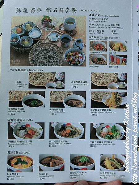 【菜なnana蕎麥宴席日本料理】主打蕎麥麵 ★ 微風信義45樓/坐擁台北市信義區美景 【菜なnana蕎麥宴席日本料理】主打蕎麥麵 ★ 微風信義45樓/坐擁台北市信義區美景