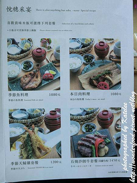 【菜なnana蕎麥宴席日本料理】主打蕎麥麵 ★ 微風信義45樓/坐擁台北市信義區美景 【菜なnana蕎麥宴席日本料理】主打蕎麥麵 ★ 微風信義45樓/坐擁台北市信義區美景