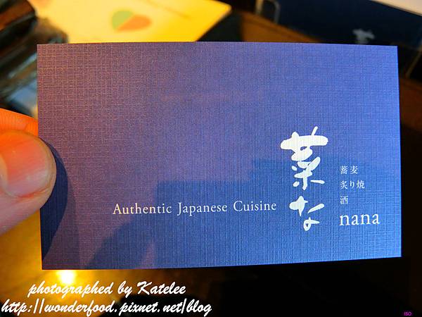 【菜なnana蕎麥宴席日本料理】主打蕎麥麵 ★ 微風信義45樓/坐擁台北市信義區美景 【菜なnana蕎麥宴席日本料理】主打蕎麥麵 ★ 微風信義45樓/坐擁台北市信義區美景