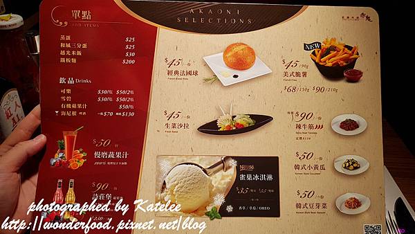 【赤鬼炙燒牛排(逢甲店)】漲幅很大的台中夜市平價牛排 ★ 最愛羅宋湯和玉米濃湯 【赤鬼炙燒牛排(逢甲店)】漲幅很大的台中夜市平價牛排 ★ 最愛羅宋湯和玉米濃湯