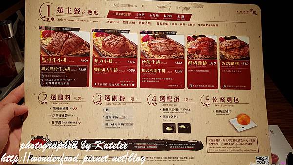 【赤鬼炙燒牛排(逢甲店)】漲幅很大的台中夜市平價牛排 ★ 最愛羅宋湯和玉米濃湯 【赤鬼炙燒牛排(逢甲店)】漲幅很大的台中夜市平價牛排 ★ 最愛羅宋湯和玉米濃湯