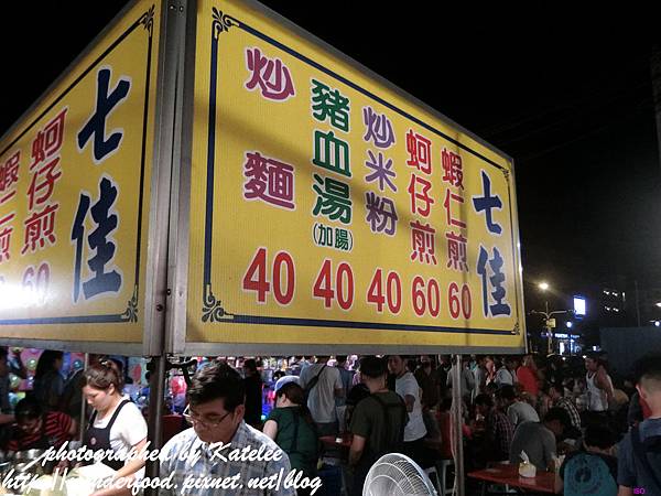 圖 台南 花園夜市 七佳蚵仔煎牛肉湯