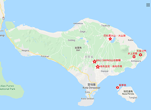 巴里島景點.png