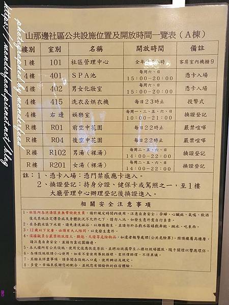 圖 宜蘭礁溪 多愛溫泉會館 樓中樓(寵物友善)