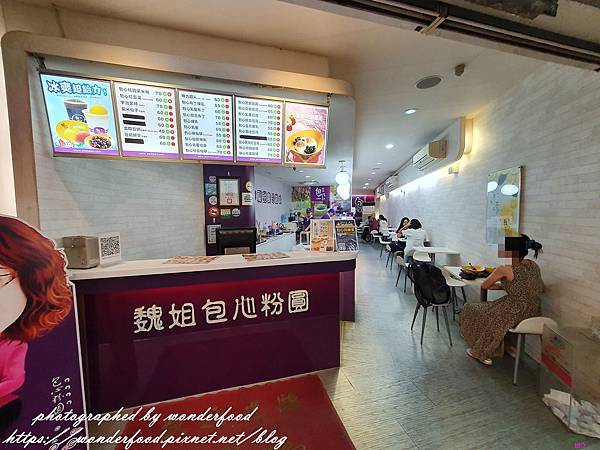 圖 宜蘭礁溪 魏姐包心粉圓(礁溪店)