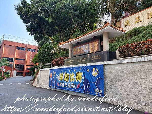 [遊記] 台北南港山縱走 中華科大登山口至九五峰