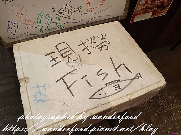 圖 新北新莊 中原路 帝王生魚片(新莊店)