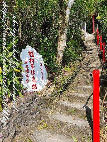 圖 宜蘭礁溪 聖母登山步道(抹茶冰淇淋山)