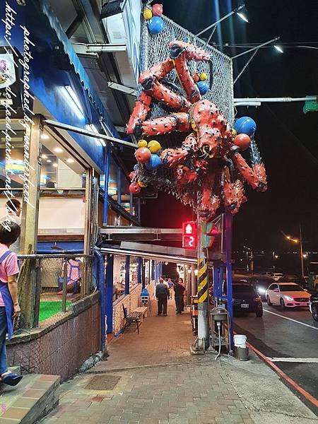 [食記] 基隆 碧砂漁港旁 漁品軒