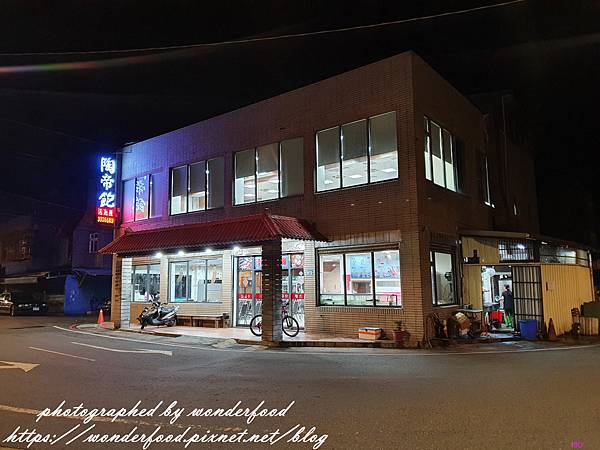 [食記] 桃園 竹圍漁港海鮮餐廳 陶帝飽活海產