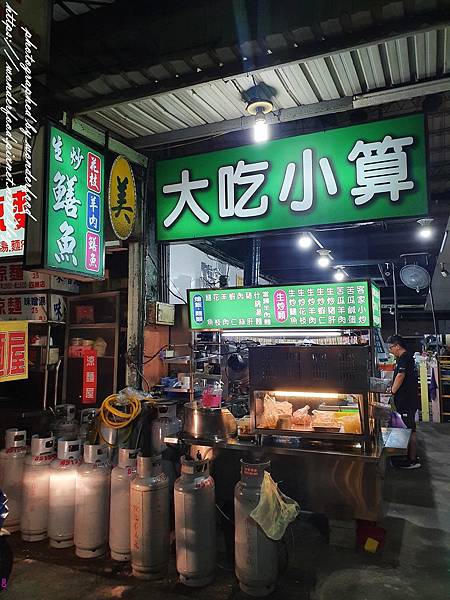 圖 新北新莊 中平路中平美食廣場 大吃小算