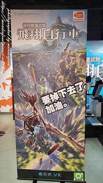 圖 宏匯廣場 VR ZONE 虛擬實境遊樂園