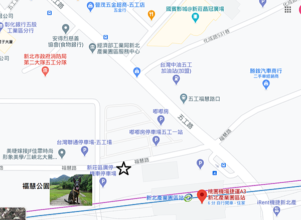 新莊地點3.png