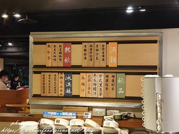 圖 台北中山 欣葉日本料理假日晚餐(中山店)