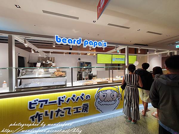 [食記] 新莊宏匯廣場 BEARD PAPA`S日式泡芙工坊