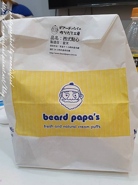 圖 新莊宏匯廣場 BEARD PAPA`S日式泡芙工坊