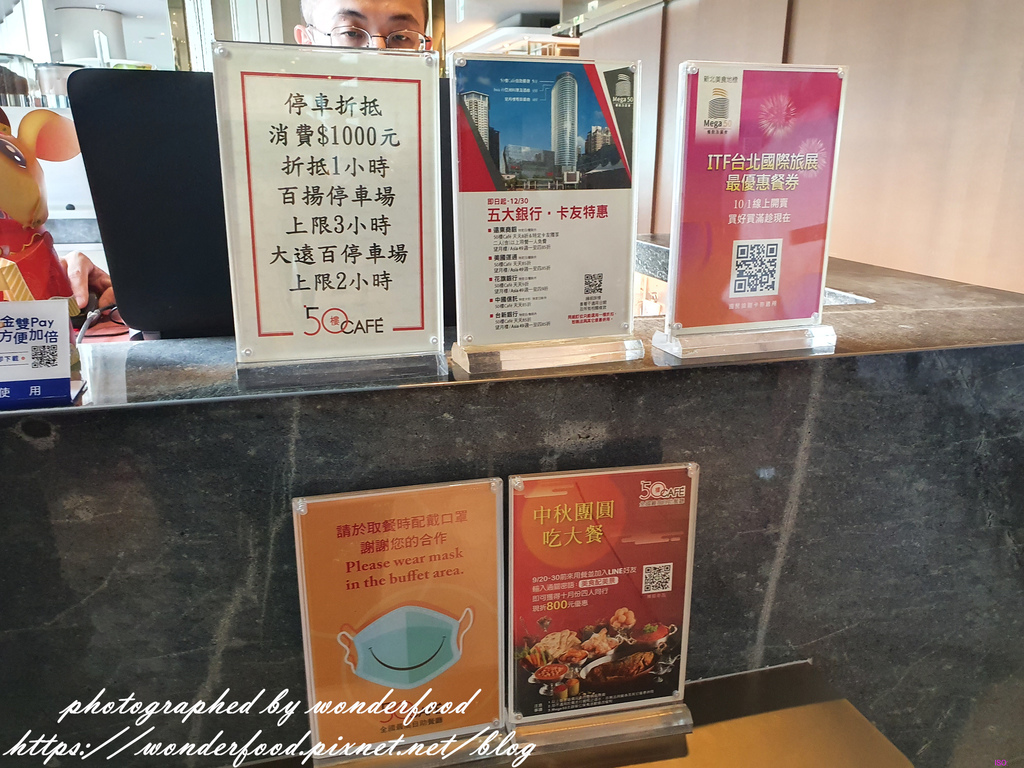 50樓cafe 新北板橋 全國最高的自助餐廳 慶生 邊吃邊享受高空美景 Mobile01