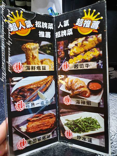 圖 台北東區 串燒吃到飽 串燒殿(敦南店)