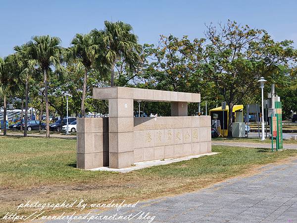 圖 [安平] 林默娘公園