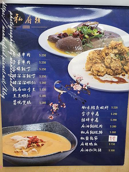 圖 宜蘭羅東 米家庄私廚料理