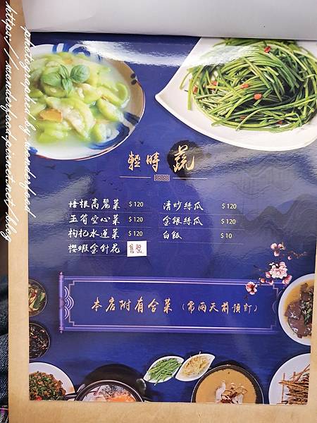 圖 宜蘭羅東 米家庄私廚料理