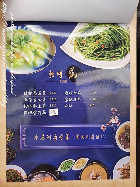 圖 宜蘭羅東 米家庄私廚料理