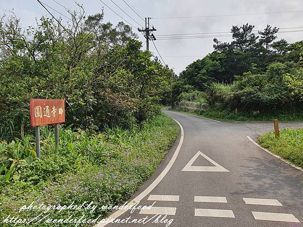 圖 宜蘭礁溪爬山 五小時的跑馬古道