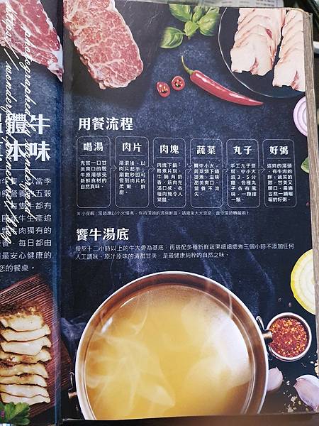 圖 新北新莊 饗牛二館鮮牛肉專賣店