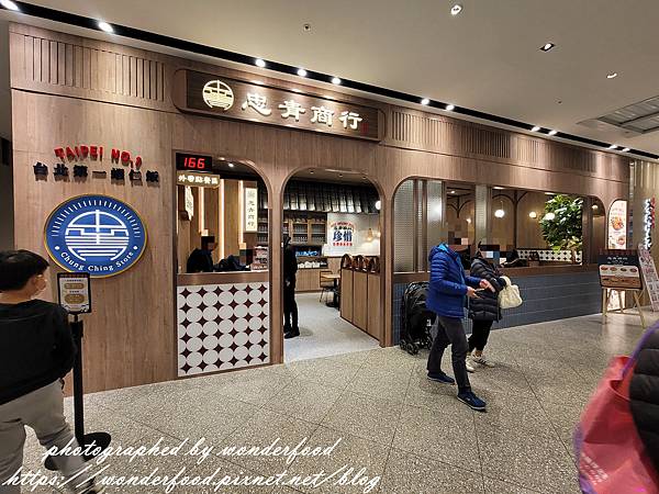 [食記] 新北 新莊宏匯廣場 忠青商行(7樓)
