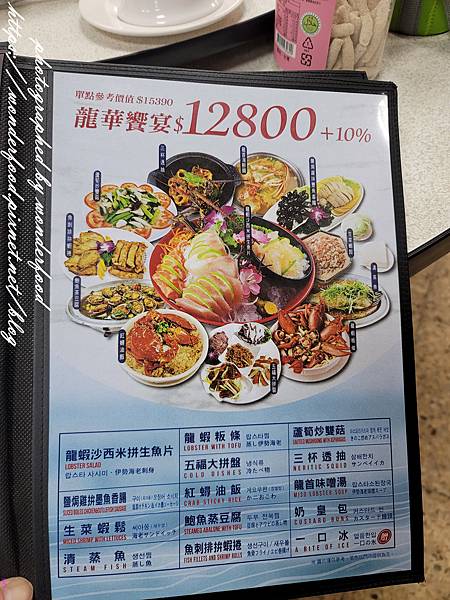 圖 基隆 安樂 海龍珠水產活海鮮餐廳