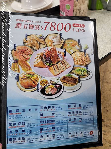 圖 基隆 安樂 海龍珠水產活海鮮餐廳