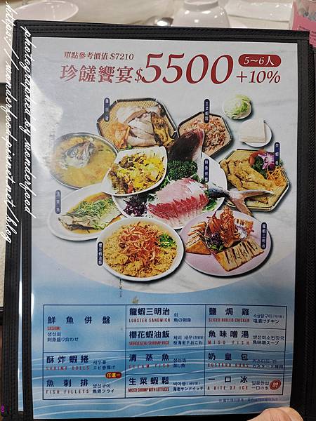 圖 基隆 安樂 海龍珠水產活海鮮餐廳