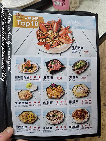 圖 基隆 安樂 海龍珠水產活海鮮餐廳