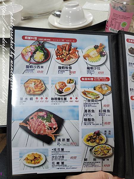 圖 基隆 安樂 海龍珠水產活海鮮餐廳