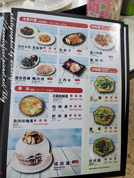 圖 基隆 安樂 海龍珠水產活海鮮餐廳