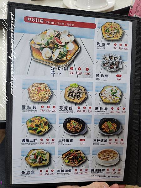 圖 基隆 安樂 海龍珠水產活海鮮餐廳