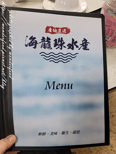 圖 基隆 安樂 海龍珠水產活海鮮餐廳