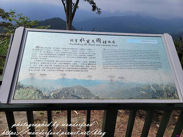 【貓囒山步道】日月潭景點 ★ 親民小百岳/半小時登頂/絕美紅