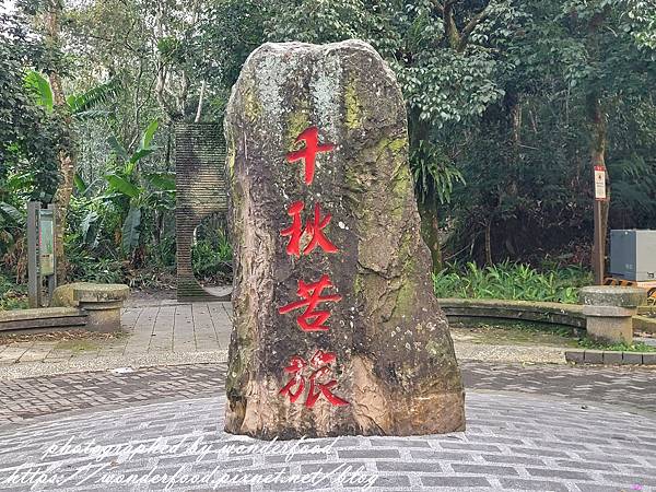 【玄光寺】日月潭景點/日潭與月潭的交界處，景色絕佳 ★ 具有