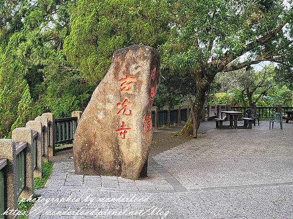 【玄光寺】日月潭景點/日潭與月潭的交界處，景色絕佳 ★ 具有