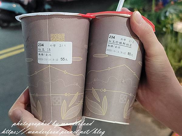 【朝霧茶莊】日月潭伊達邵 ★ 台茶18紅玉周邊商品/飲料、伴