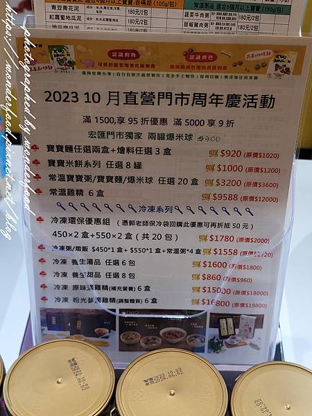 【郭老師寶寶副食品】宏匯廣場5樓 ★ 寶寶零食(米餅、米果棒