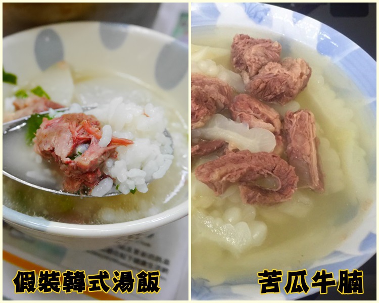 史家庄清燉牛肉湯08.jpg