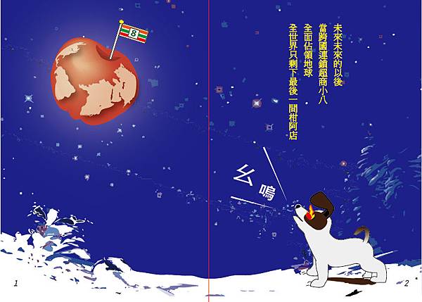 第一頁 第一頁